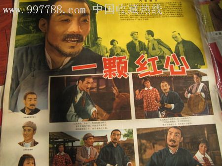 办假的孟加拉国护照电子版